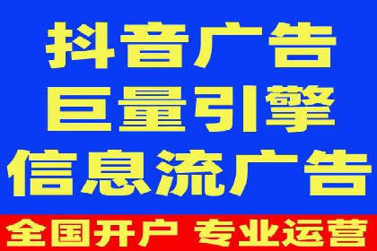 成功案例揭露：如何高效开设信息流广告账户