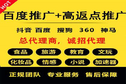 医疗行业SEM营销推广的技巧与案例